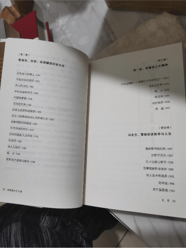 淘书会都买了啥快来看看大家的战果