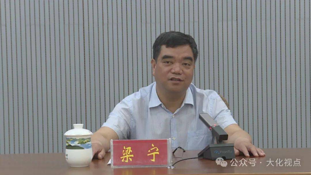 学方略 谋创新 抓落实丨大化召开河池市第三届文旅发展大会筹备工作