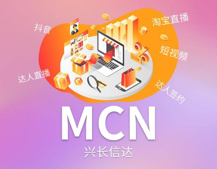 兴长信达:短视频平台助米乐网站 M6米乐力品牌精准定位(图1)