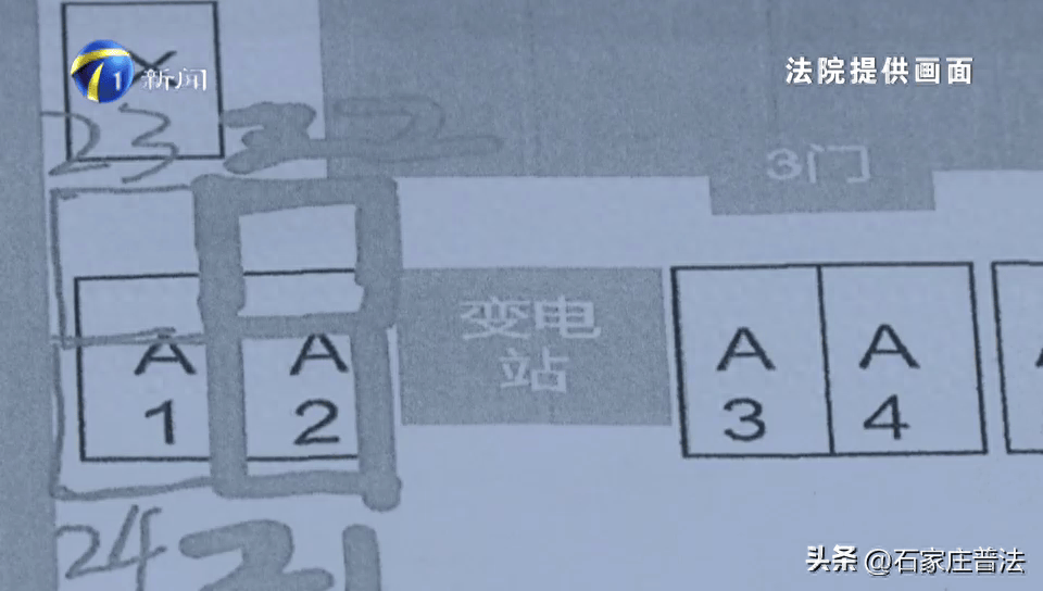 业主群里开“骂”,没说脏字也算侵权吗?_老张_老宋_一家
