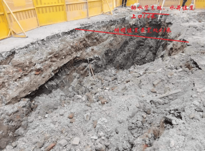 老旧小区改造项目沟槽开挖发生坍塌！1人死亡