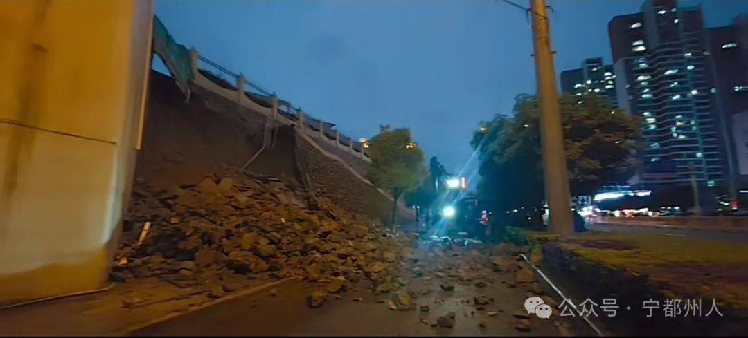 注意宁都这里发生塌方
