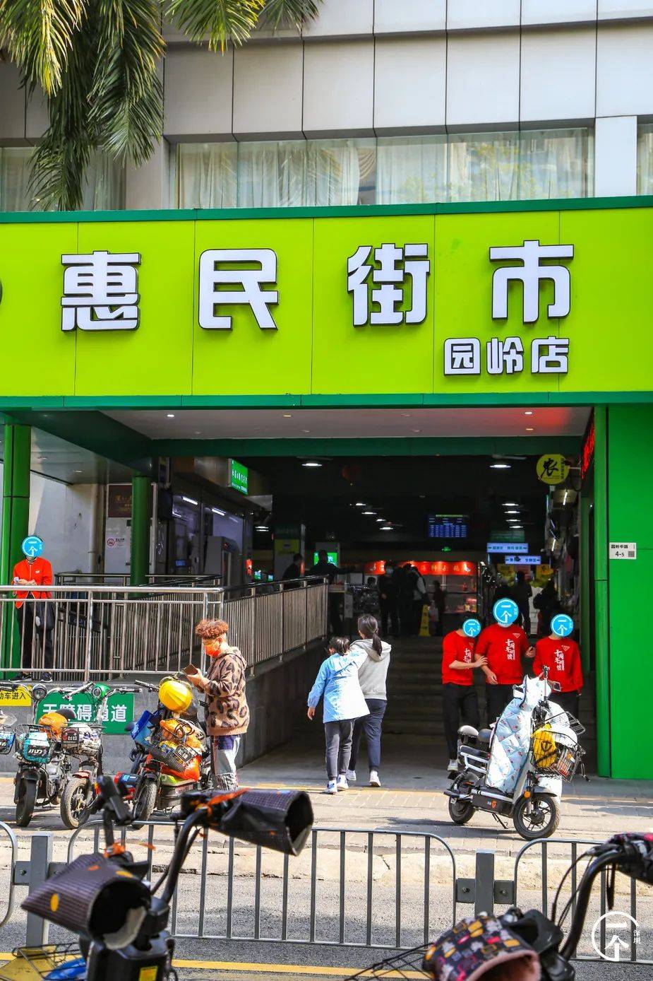 "_园岭_新村_小孩