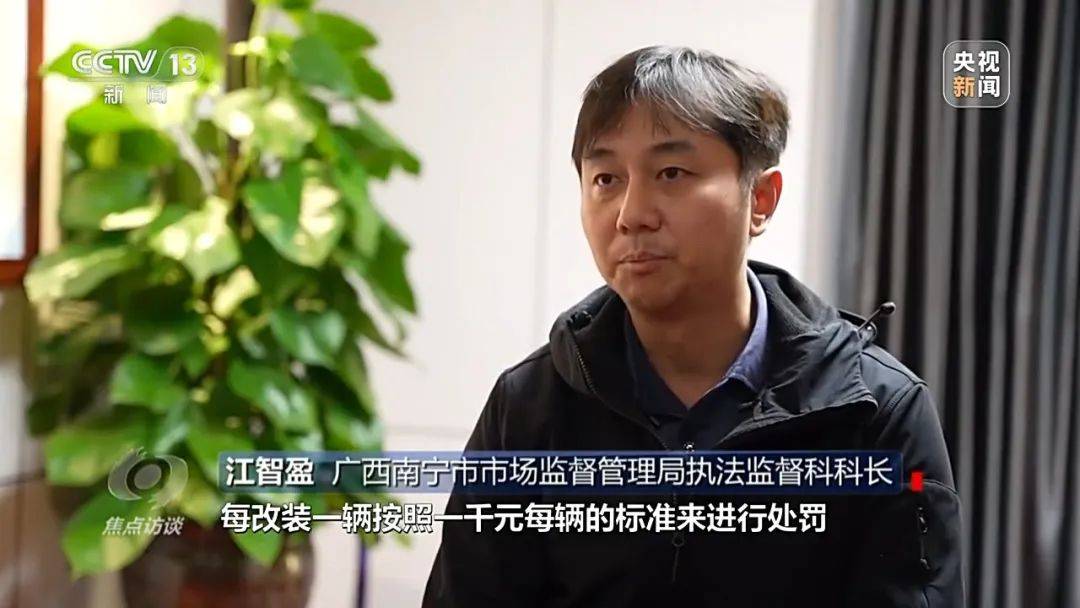 电动自行车为何频频引发火灾事故记者调查改装乱象