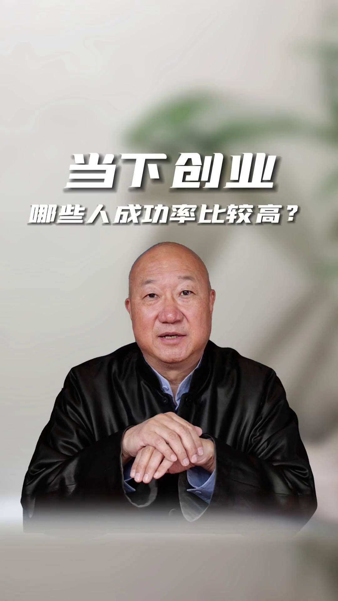 45岁创业成功的企业家有哪些(45岁创业成功的企业家有哪些人)