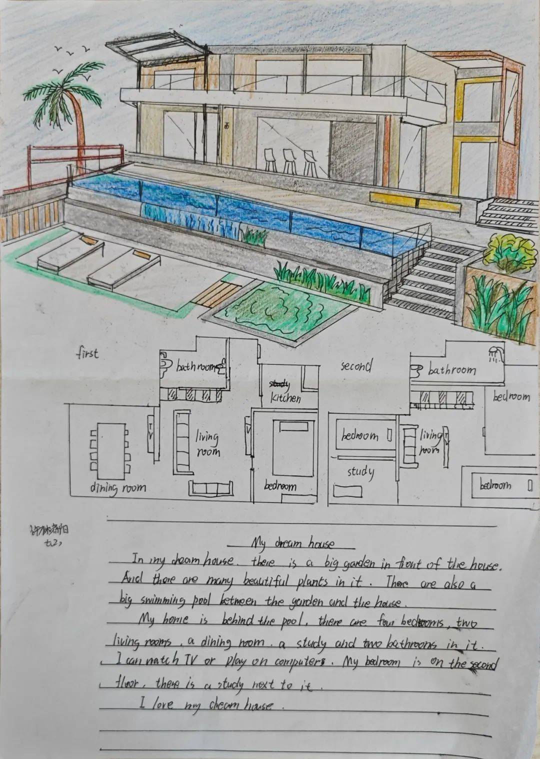 晋安校区鹰之队英语图文比赛英为有你语出精彩