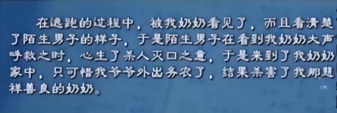 江西一女老师在批改学生语文作文时看到一行字立刻报警我的学生杀人了