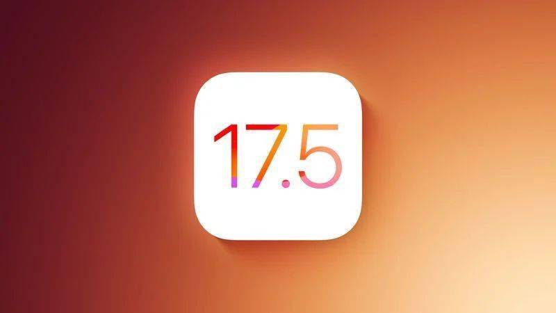 苹果发布 iOS / iPadOS 17.5 和 macOS 14.5 首个公测版 