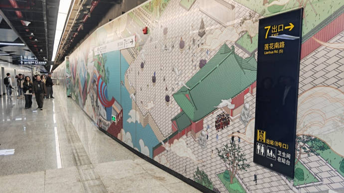 这所大学4条地铁上盖,在换乘站开通校园文化长廊,直达文博楼两弹一星院士展_王希季_校区_闵行