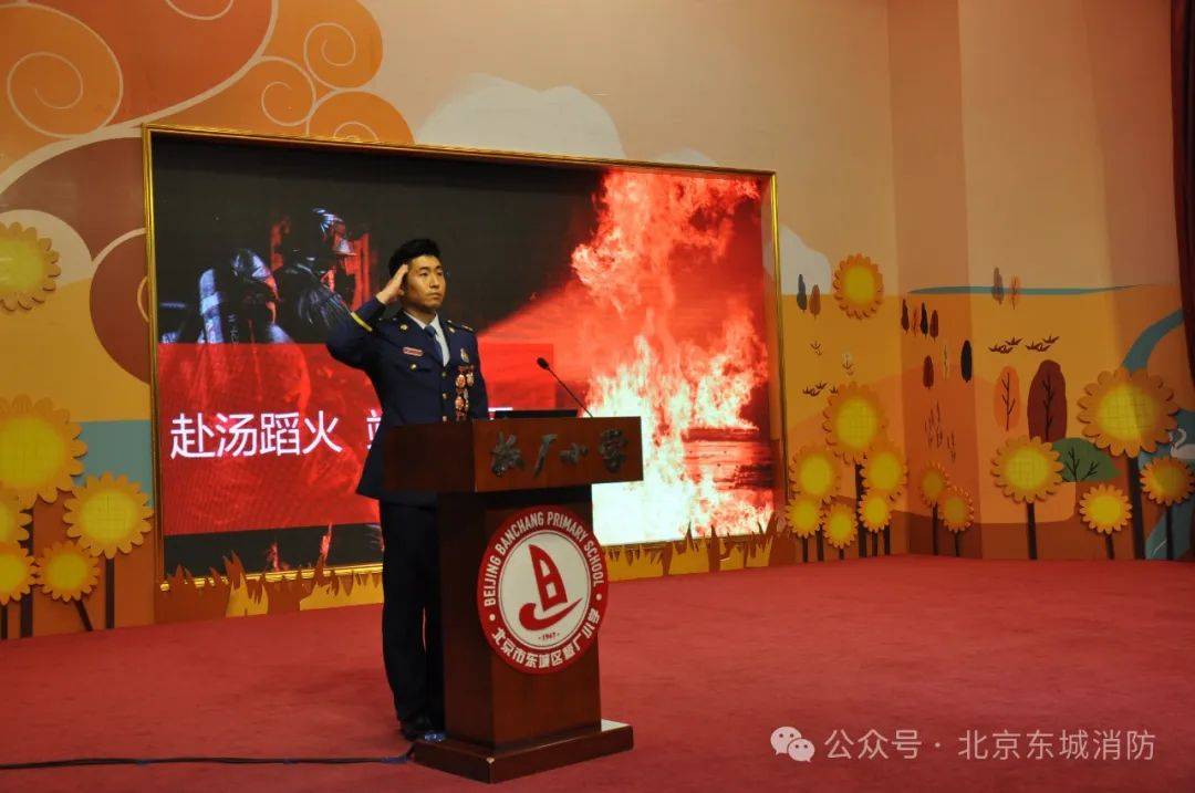 蓝朋友走进板厂小学开展"听红色故事 做时代接班人"主题活动