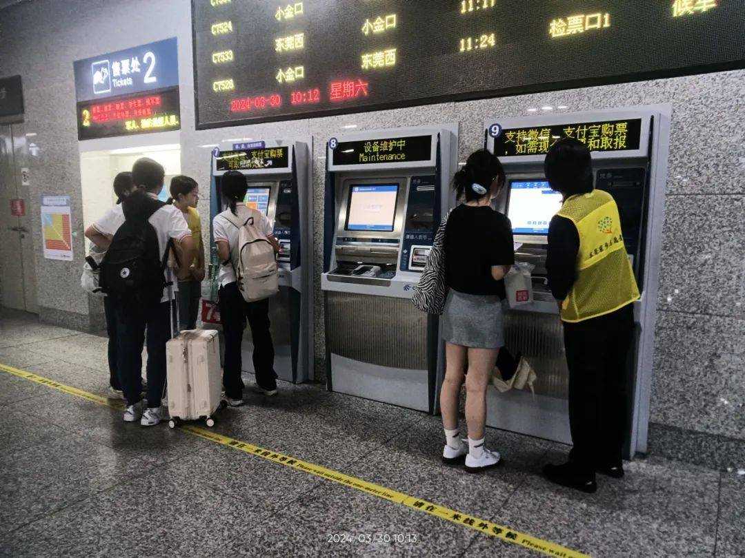 绿美广东东莞寮步青年志愿服务队3月开展寮步轻轨站便民志愿活动总结