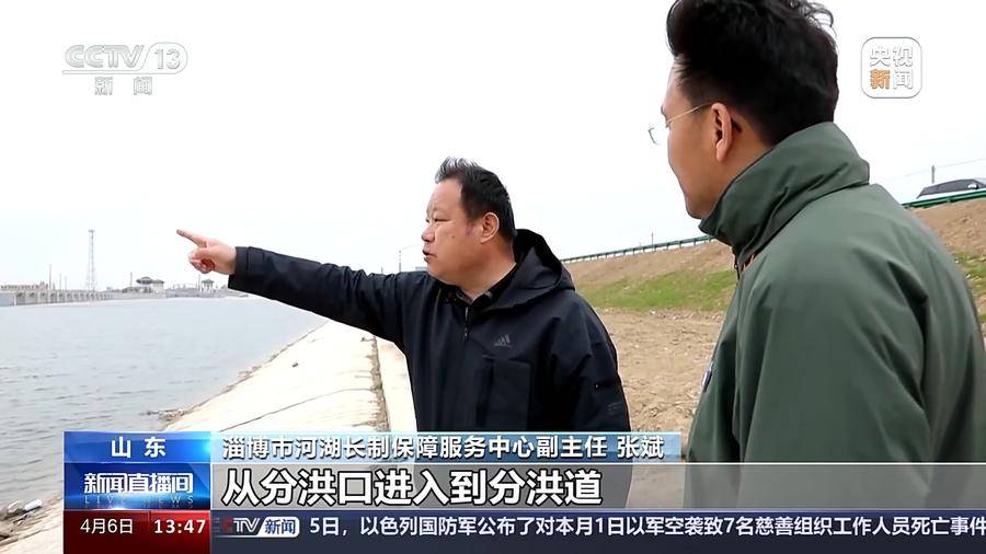 淄博市河湖长制保障服务中心副主任 张斌:小清河的水位,上游的水多余