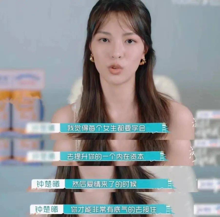 人生七年,一个「女海王」,一个三胎妈_钟楚曦_父母_苗苗