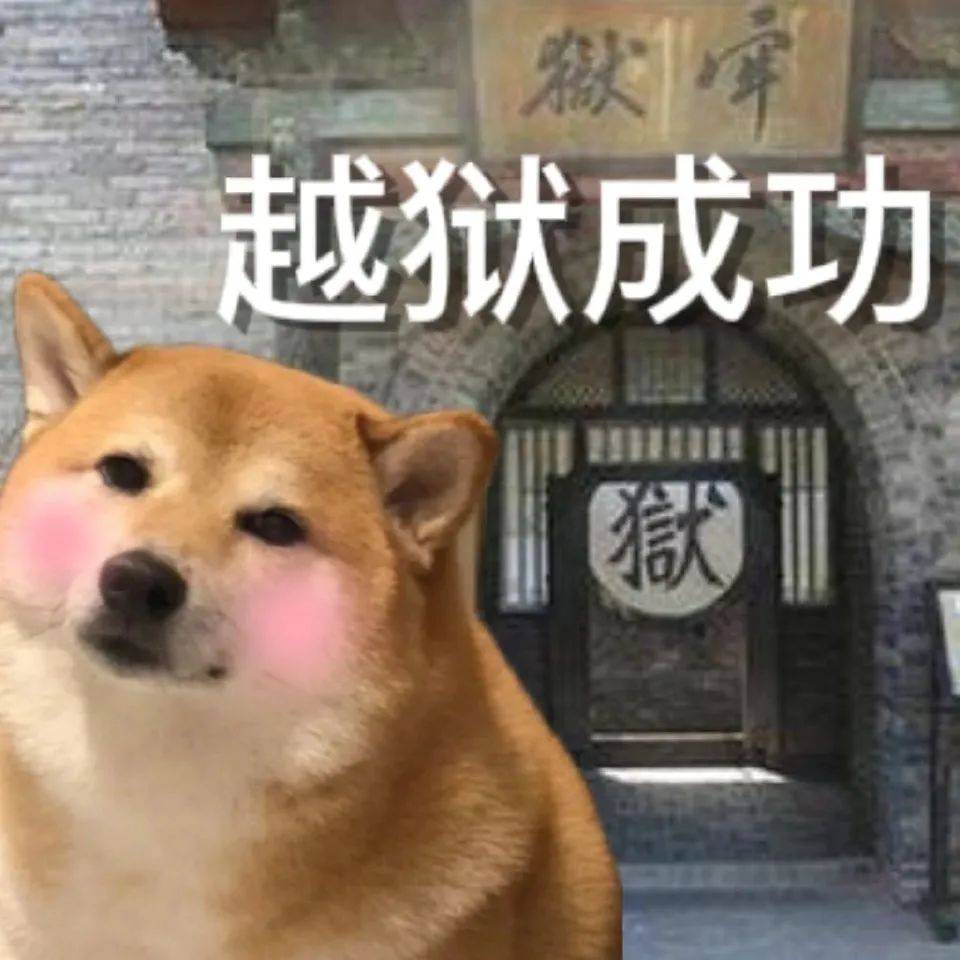 搞笑有病的聊天表情包