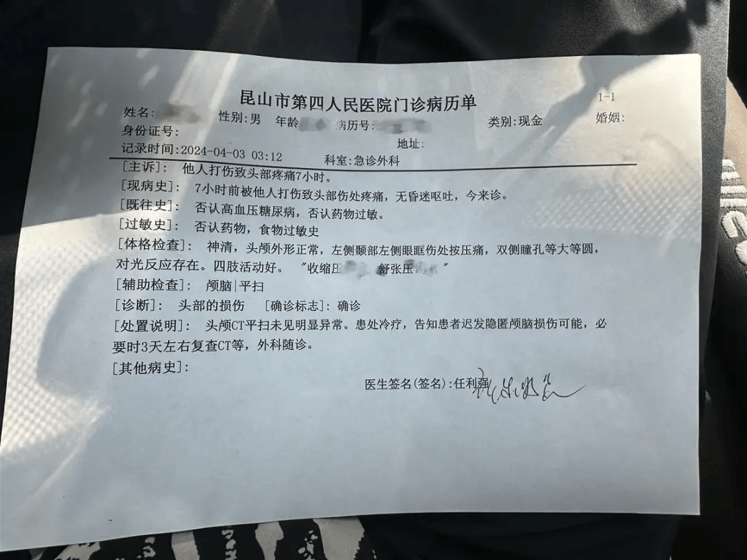 博主举报小龙虾缺斤少两被打,官方介入调查