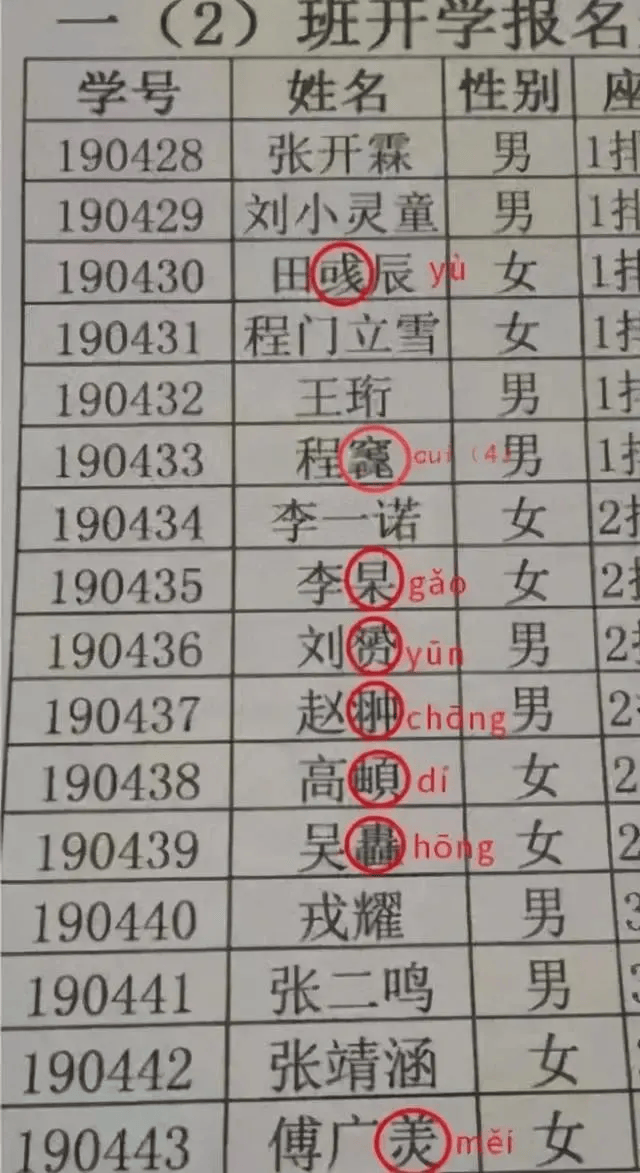 告别了梓涵时代