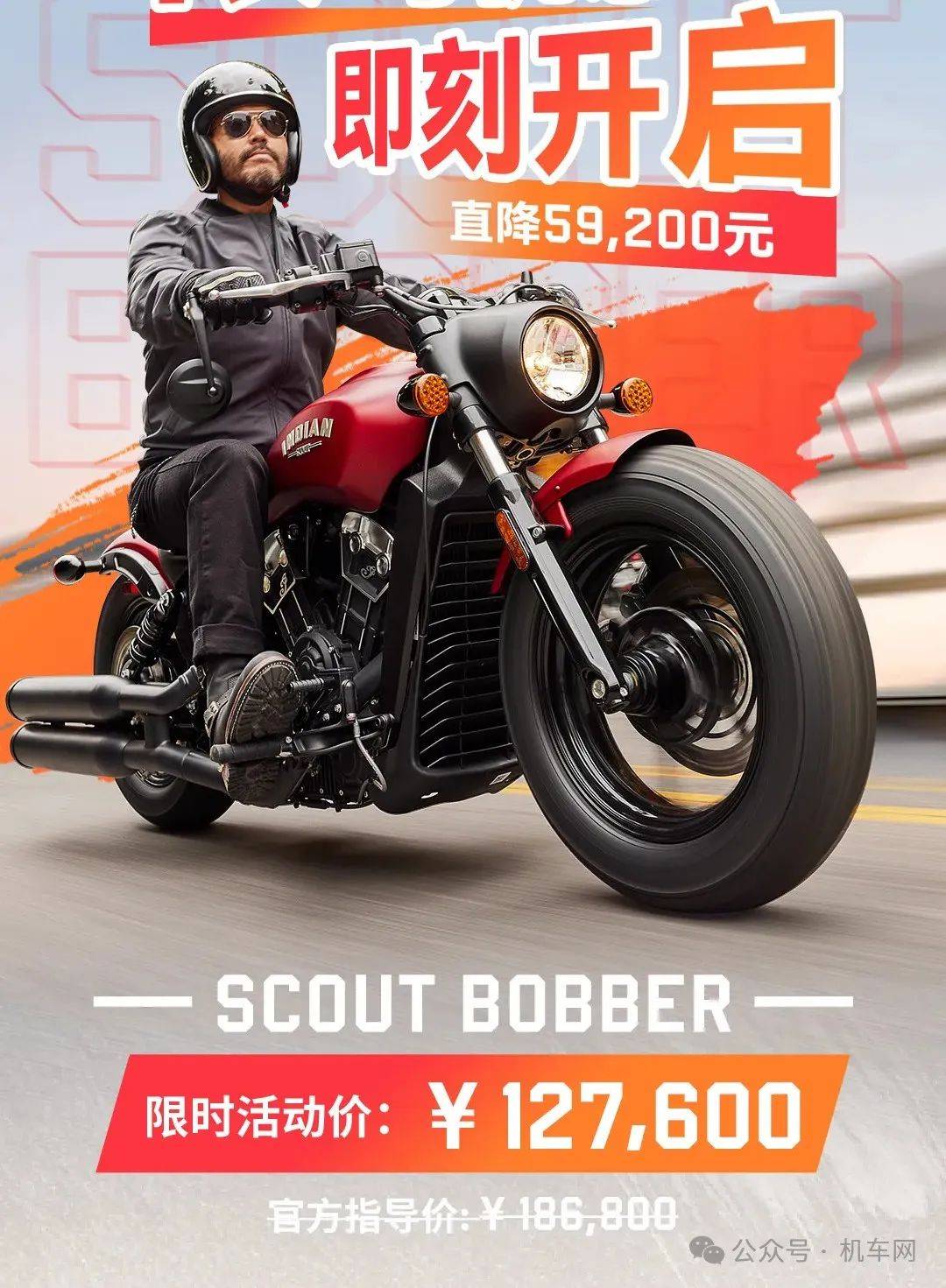 降价6万,印第安侦察兵,是你的美式巡航首选吗?_搜狐汽车_搜狐网