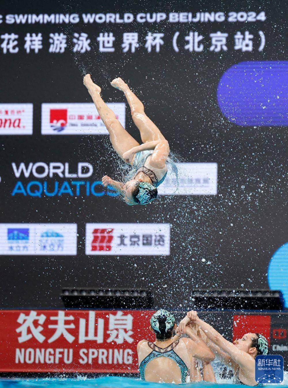 花样游泳世界杯(北京站)丨中国队获集体自由自选冠军_比赛_新华社_亚军