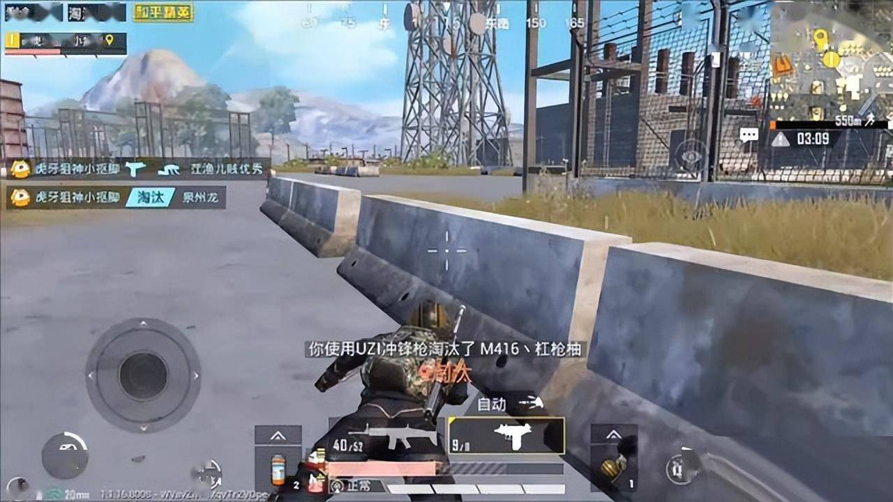 玩家_精英_和平