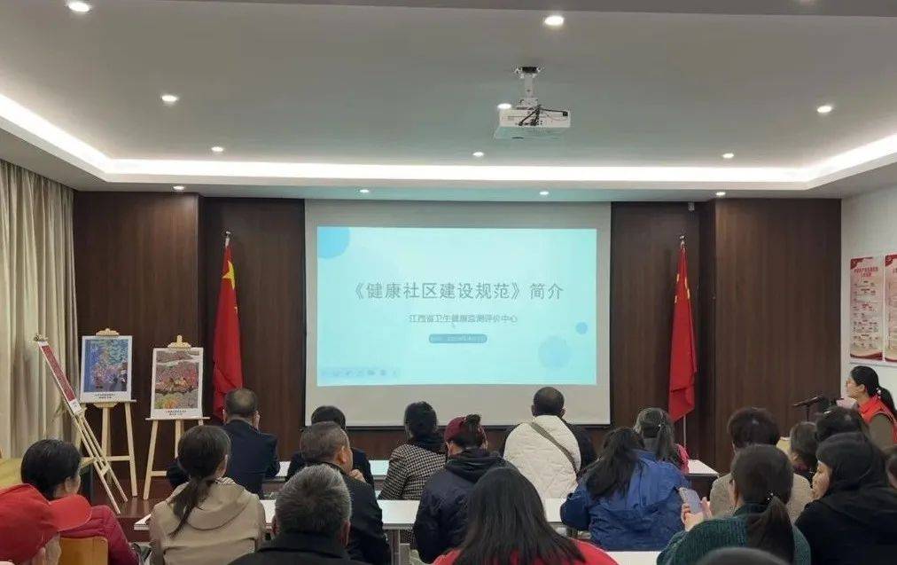 江西省卫生健康监测评价中心开展2024年世界卫生日活动暨第36个爱国