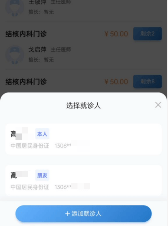 北京胸科医院外籍患者就诊指南黄牛挂号方便快捷的简单介绍