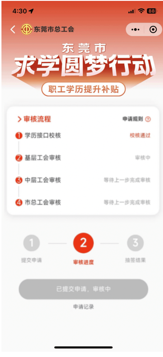 发钱啦每人一千元符合条件可领