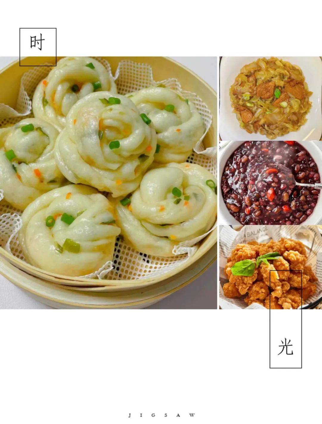 一周食谱葛沟中心小学47412一周膳食菜谱