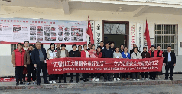 基层动态广信区各基层团队组织开展预防未成年人违法犯罪和强化未成年