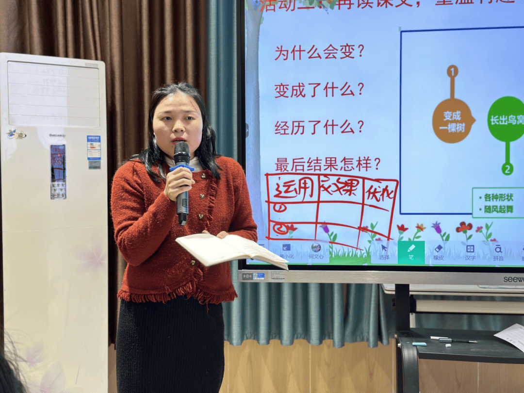 第1055期依托问题支架实现有效合作砂子塘东澜湾小学2