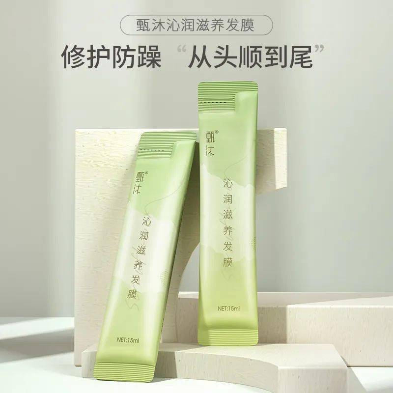 近效清仓丝域旗下护发套装299元带走13件