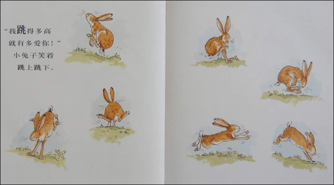 心灵伴读 | 59爱要大声说出来——绘本《猜猜我有多爱你》_兔子_妈妈