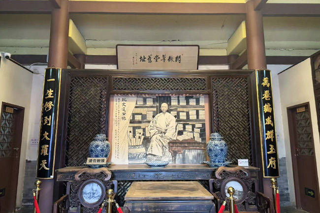 纪念纪晓岚诞辰三百周年阅微草堂春日诵经典