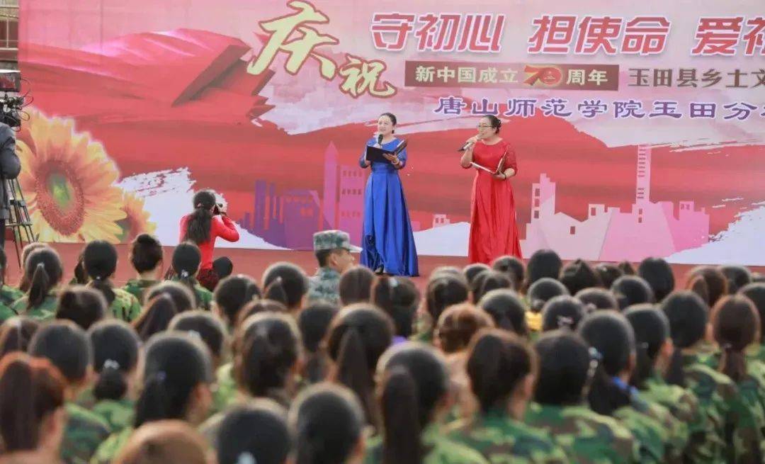 玉田县朗诵协会不负理想擘画芳华