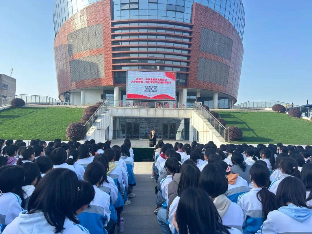 检爱同行护未成长