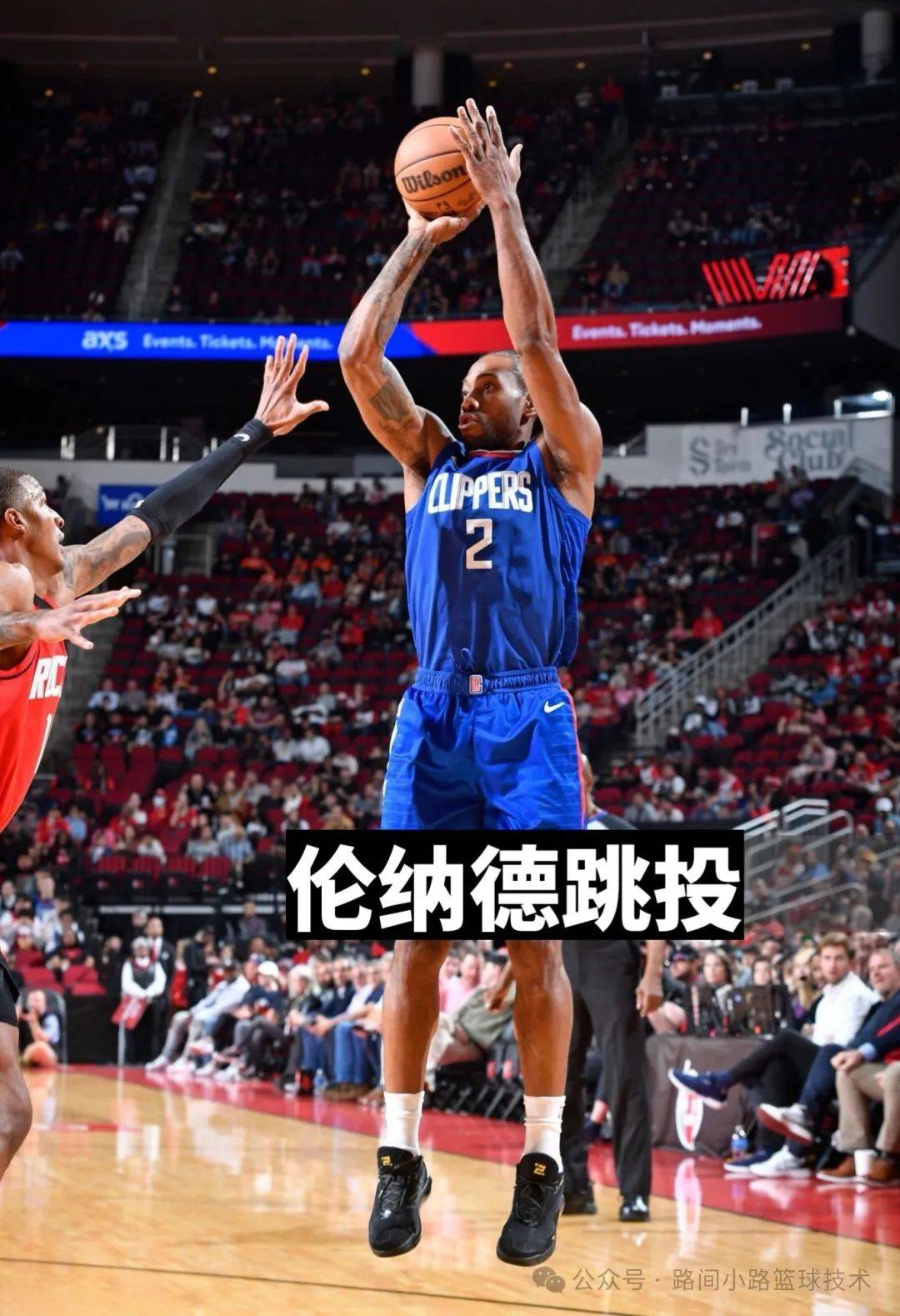 nba跳投动作美如画的10大球星