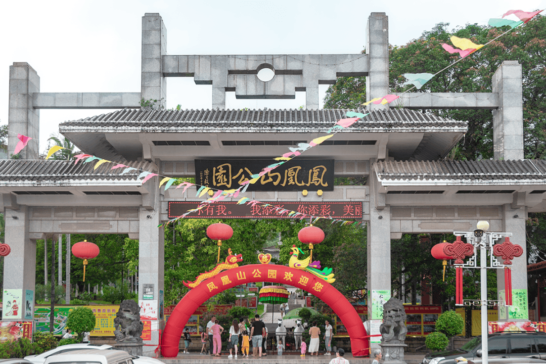 凤凰山公园putian parkputian park城厢区春日踏青指南一起看遍莆田的