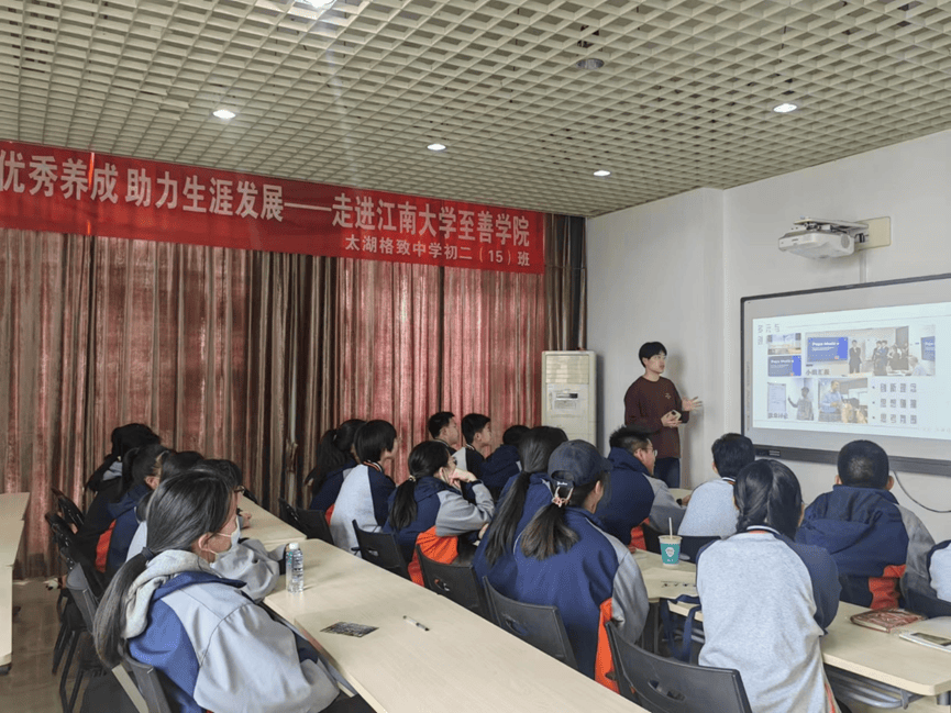 至善学院携手太湖格致中学开展春阅计划图书捐赠活动