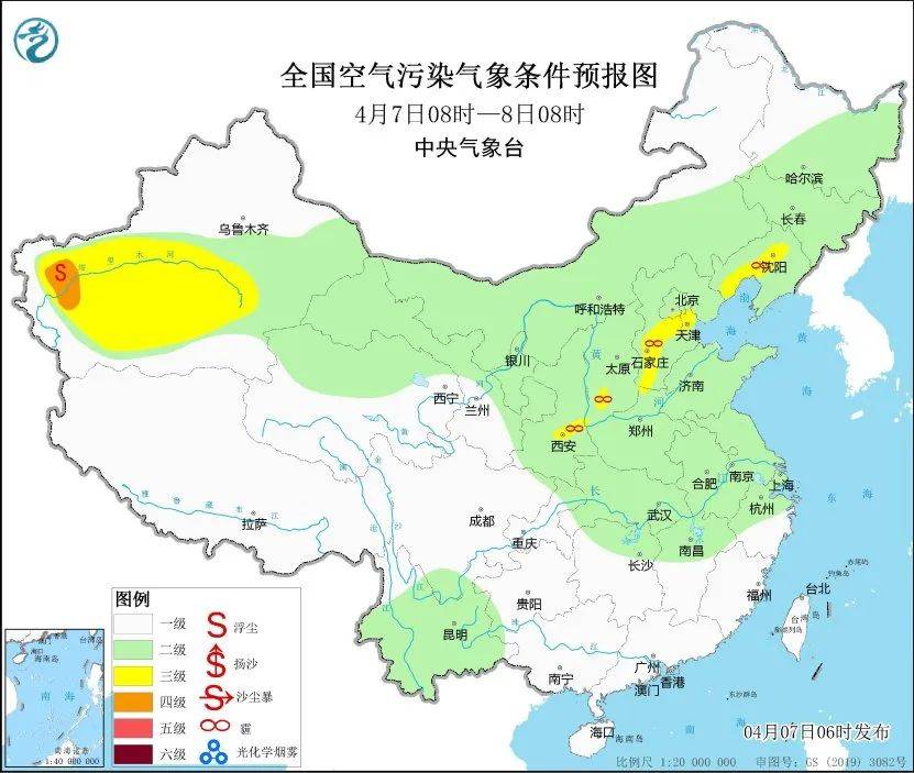 中央气象台今日京津冀及周边区域有轻度霾