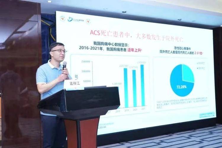 昌乐县人民医院名医风采孟祥江守护心跳的铅衣战士