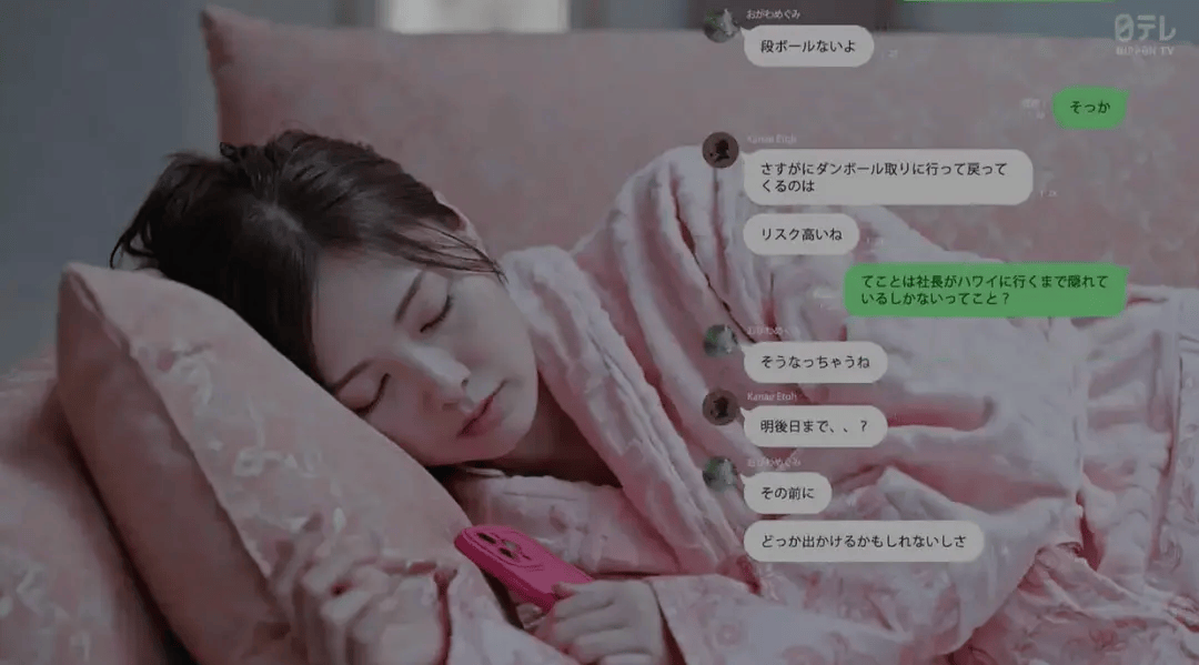 奈津_作品_英知