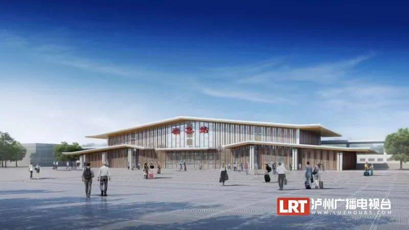 福集站效果图截至目前,隆黄铁路隆叙段扩能改造工程项目已累计完成