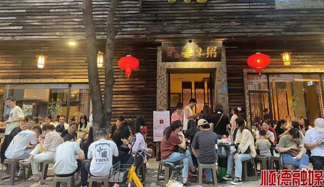 大良大信新都汇凤庭酒家内,前来叹午茶的市民络绎不绝.