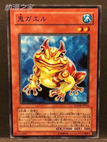 游戏王历史从零开始的游戏王环境之旅第七期04