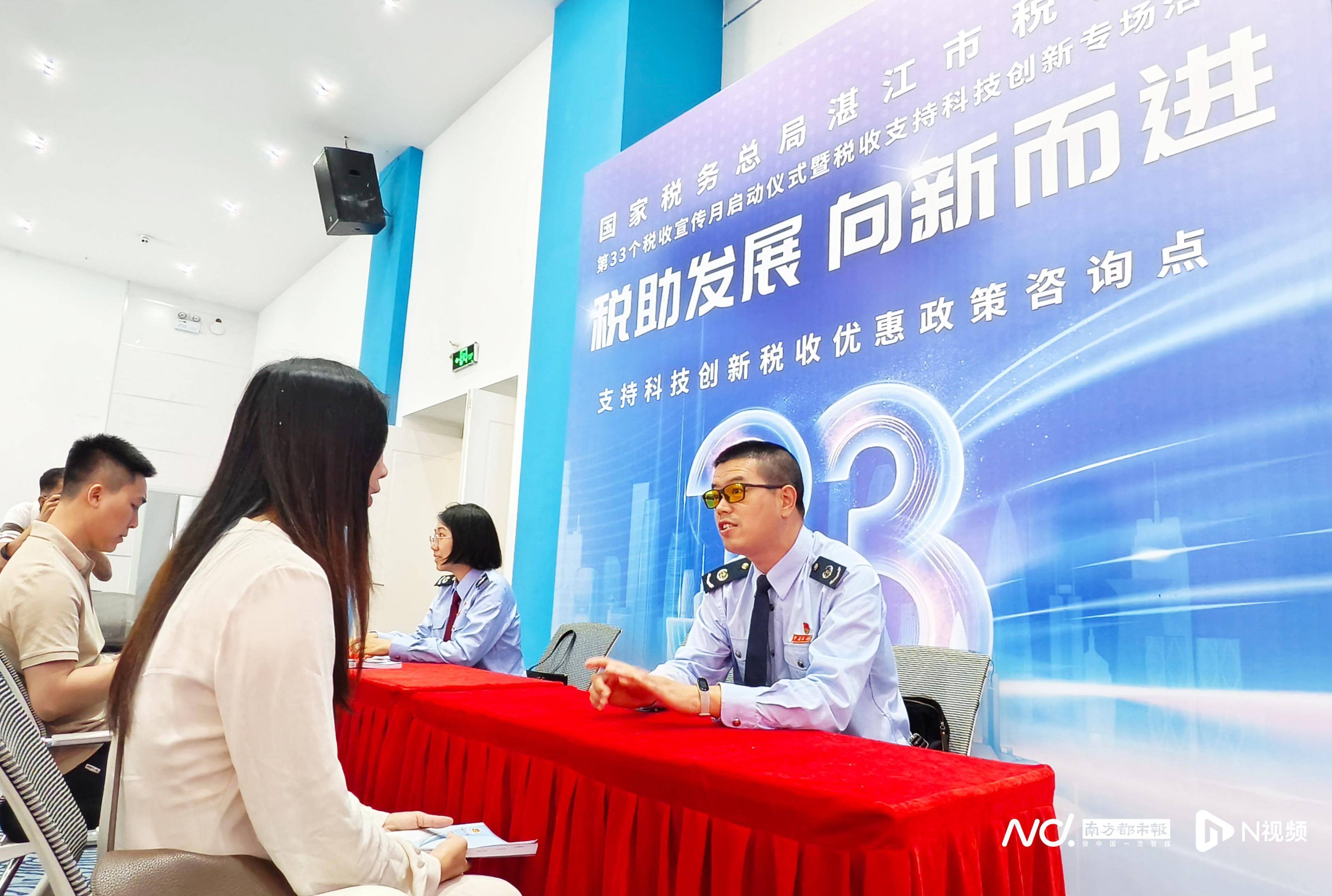 广东各地启动第33个全国税收宣传月活动