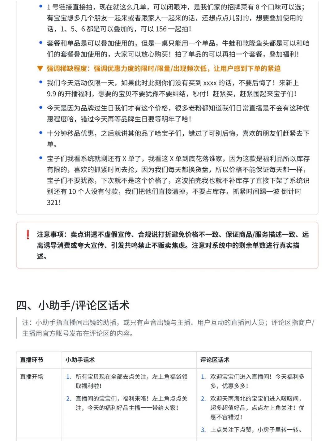 老规矩,没啥要求,点个在看,后台回