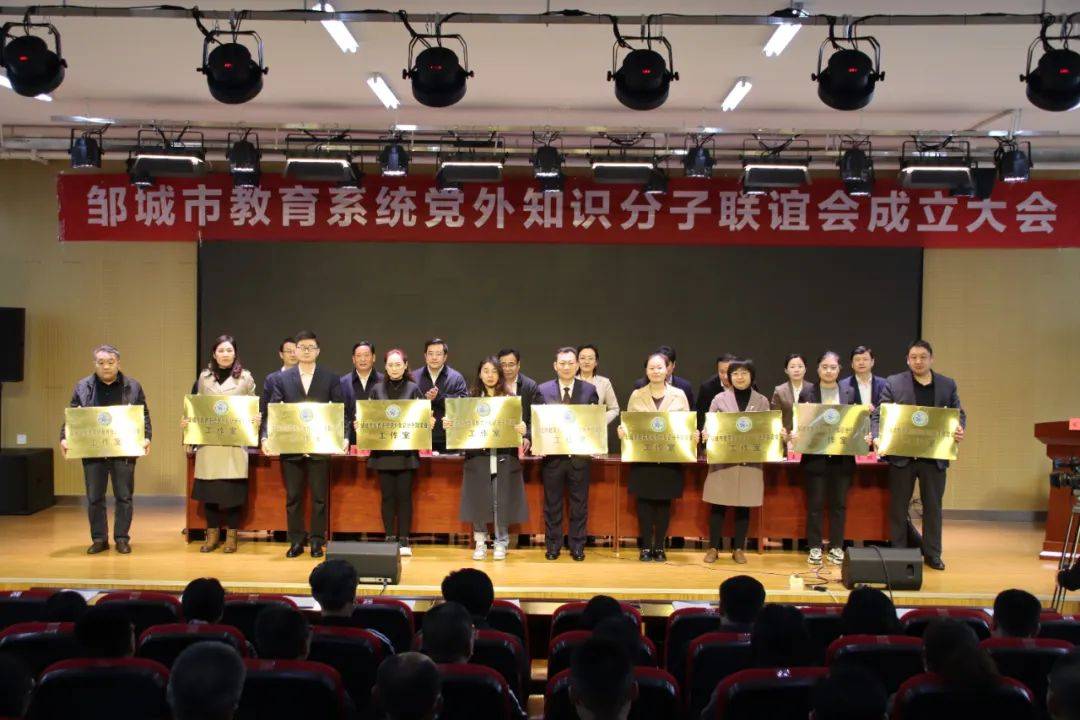 孟子故里"四手联弹"奏响的新乐章_活动_邹城_教育