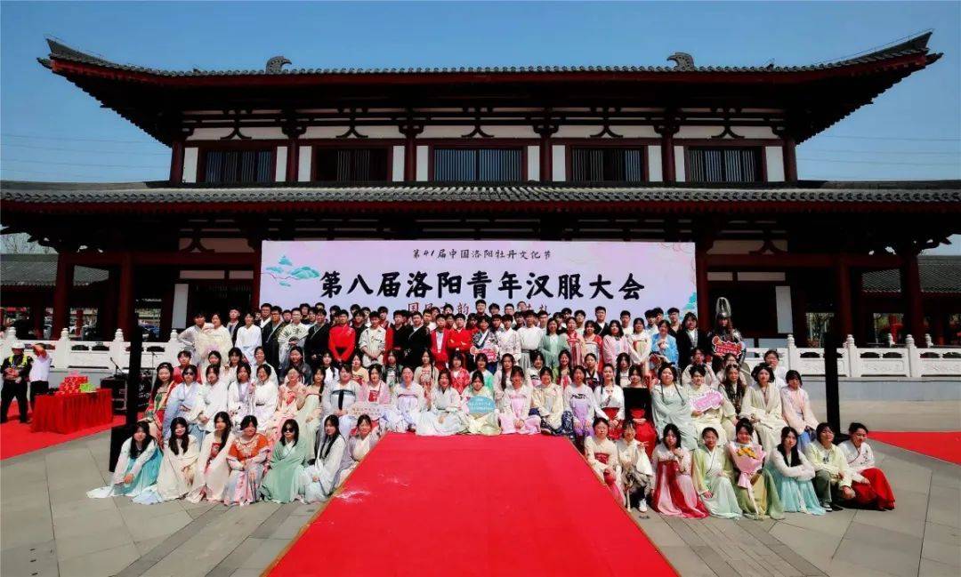 国风古韵与花共礼第八届洛阳青年汉服大会圆满举办