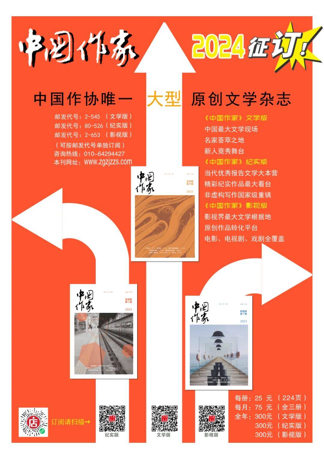 纪录片清溪村新时代山乡巨变定档4月8日见证书香与山乡的深情巨变