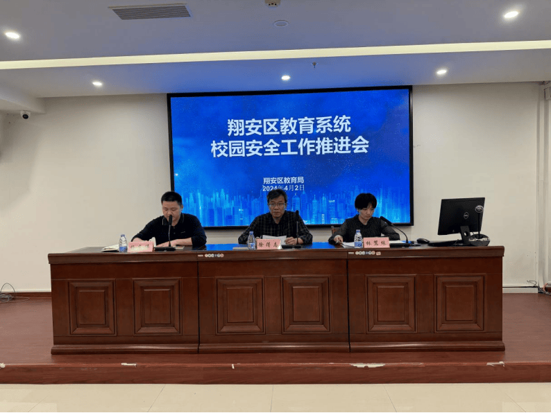 67守护少年的你翔安区教育系统这样做