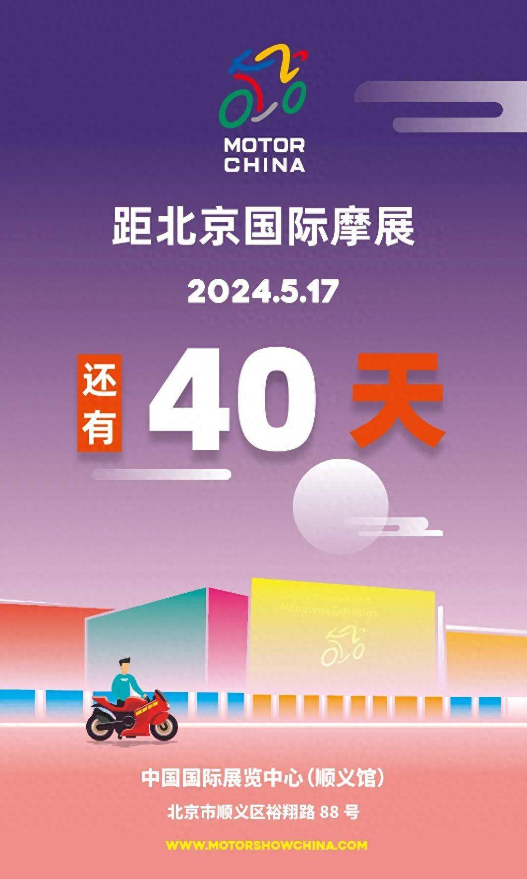 倒计时39天!专业观众,媒体注册正式启动!_搜狐汽车_搜狐网